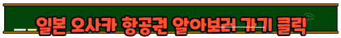 여름휴가 해외여행지 추천