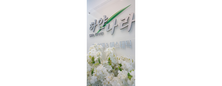 고양 일산서구 대상포진