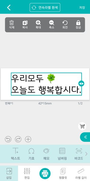 앱 화면