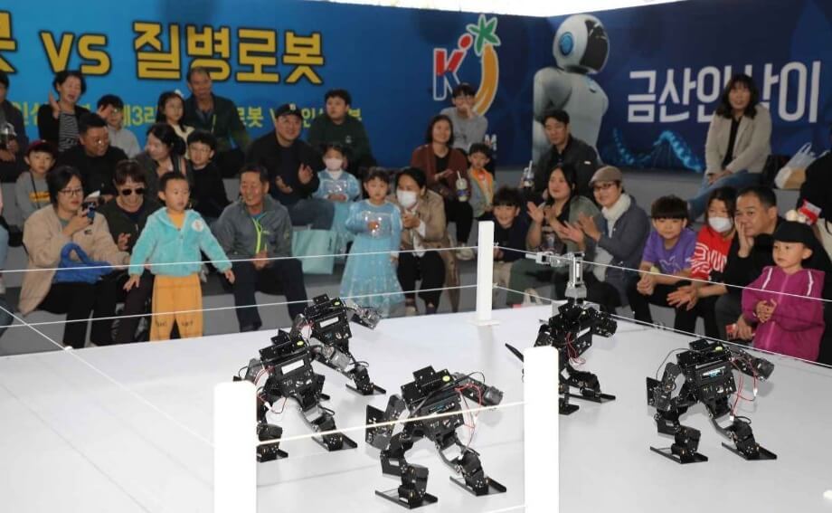 2024 금산 인삼축제 초대가수