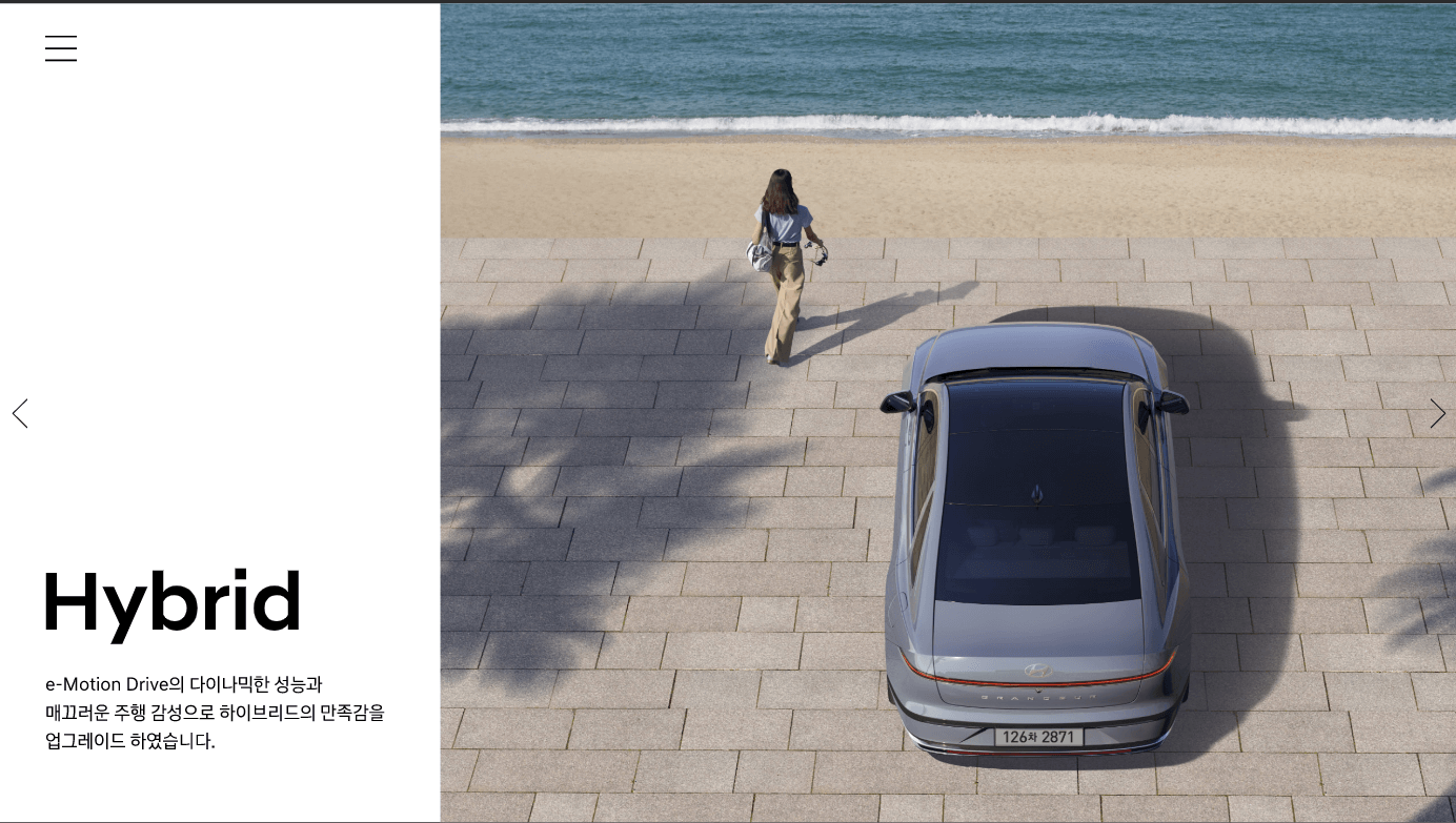 그랜저 하이브리드