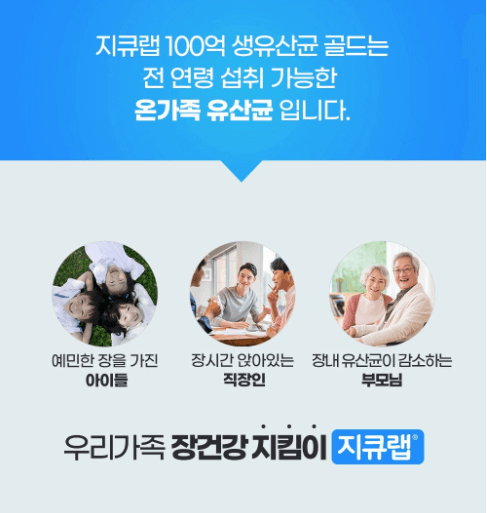 수험생과 직장인 영양제 조합 추천