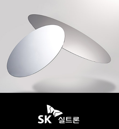 SK그룹 임원인사 2025