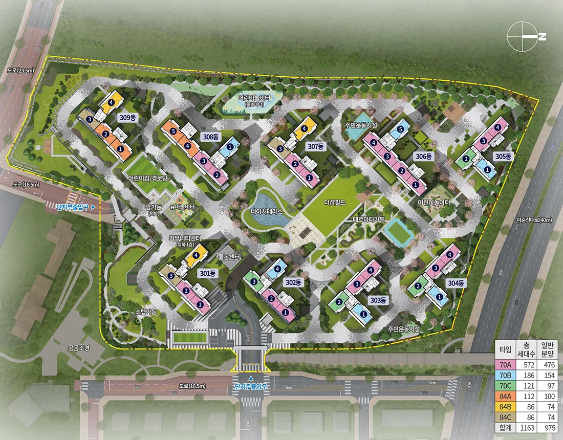 더샵탕정인피니티시티3차(A2) 청약 가이드