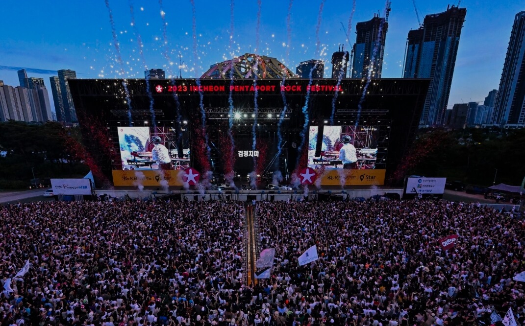 2024 인천펜타포트 락 페스티벌