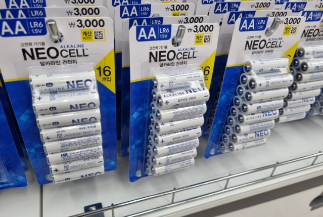 네오셀 건전지 16개입
