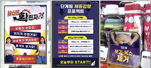 약국 진열기법 알아보기: 동선 개선으로 구매율 높이는 연관 진열 방법