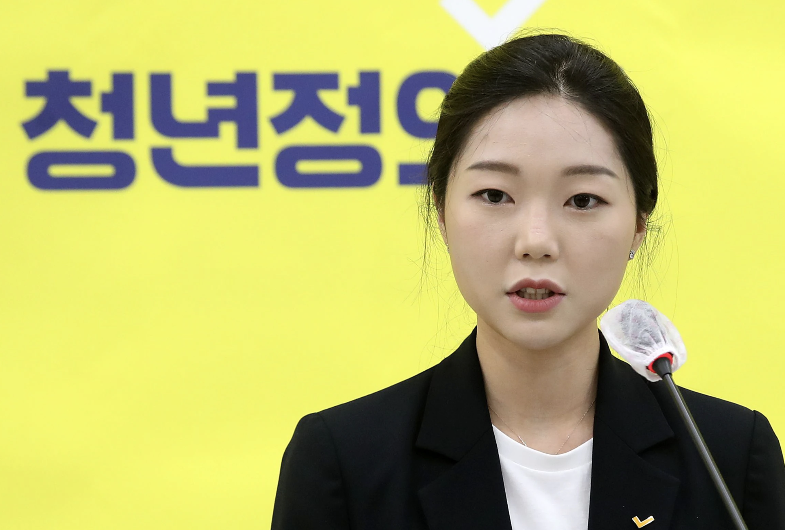 강민진 입장발표