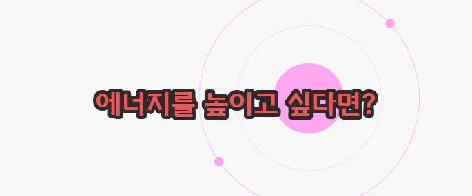 마늘주사 효능 이제 본격적으로 알아볼까요