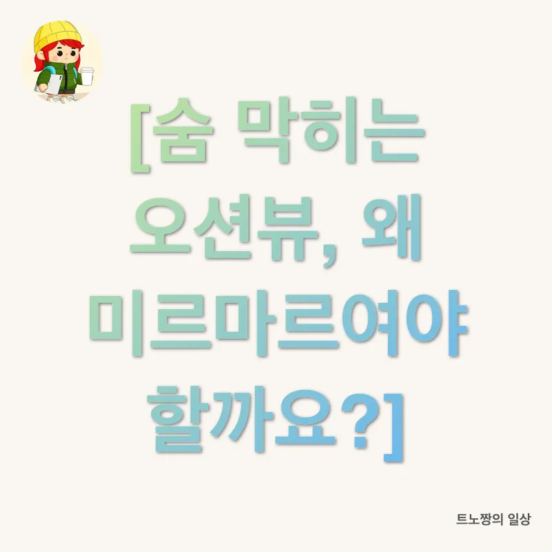 바다전망카페_1