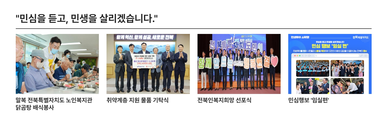 연락처와 주소가 기재된 홈페이지 하단 안내 영역