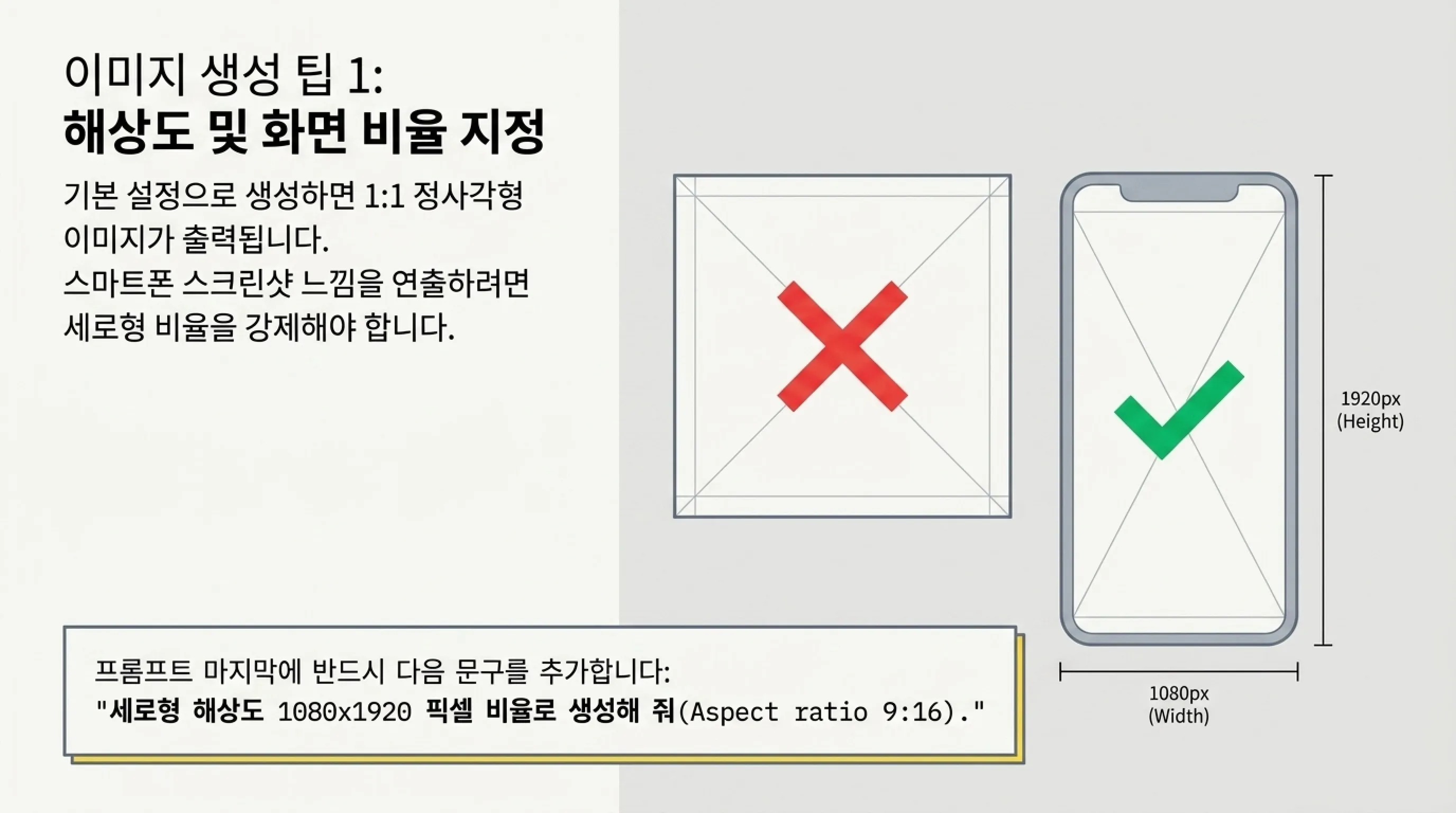 ChatGPT로 카카오톡 인스타그램 DM 이미지