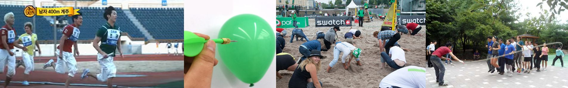 실외-레크레이션