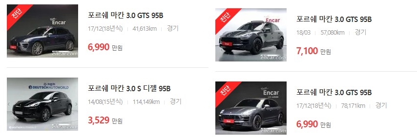 포르쉐 마칸 중고차 시세