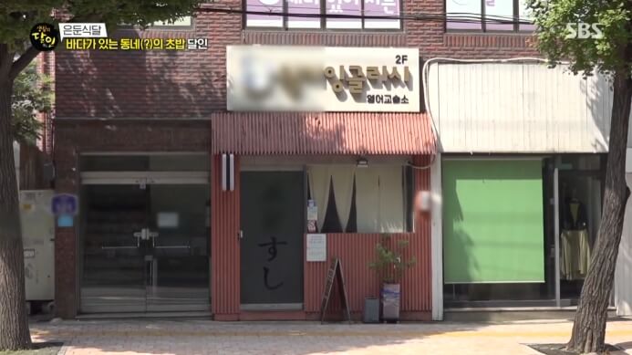 오관스시