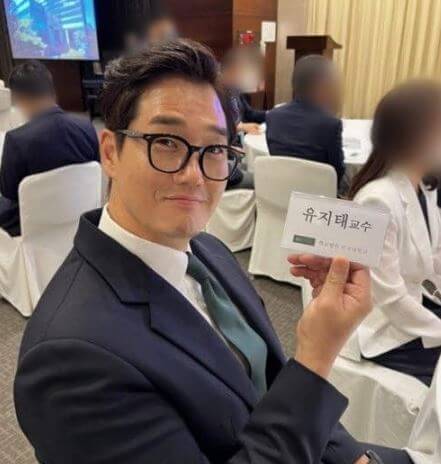 유지태 건국대 연영과 전임교수 임명