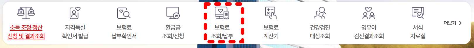 경기도 중소기업 청년 노동자 지원사업