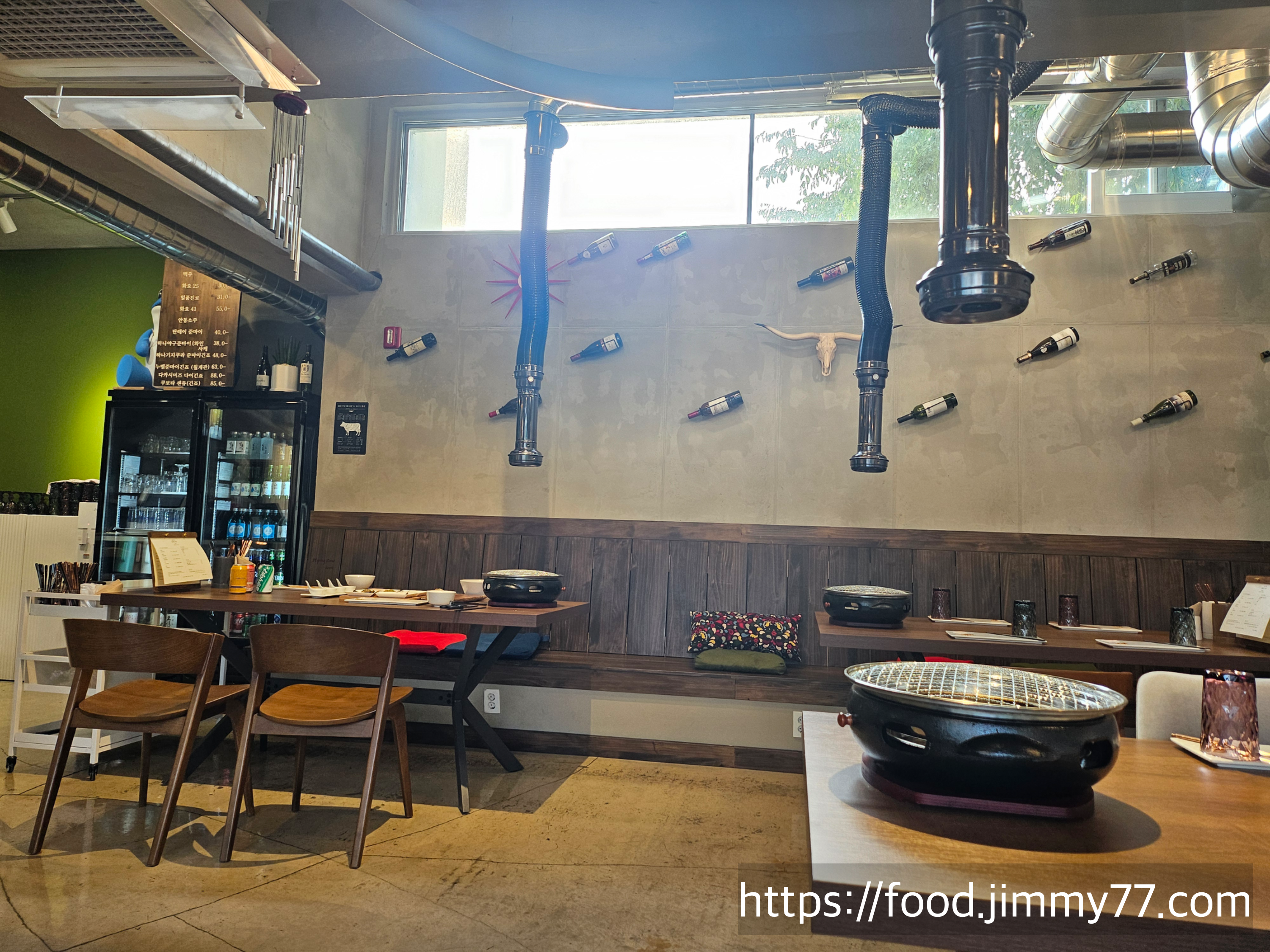 헤이리마을 플라잉카우