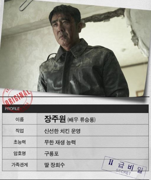 무빙