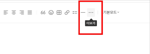 기본-서식-적용-방법