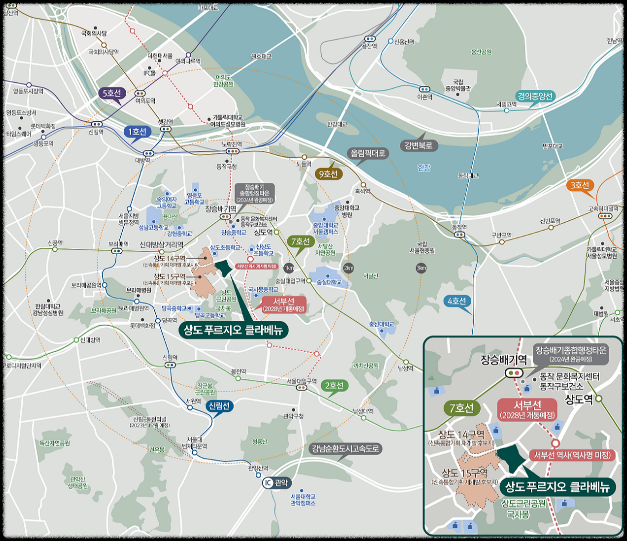 서울 분양, 상도 푸르지오 클라베뉴 일반분양 청약 정보 (일정, 분양가, 입지분석, 후분양)