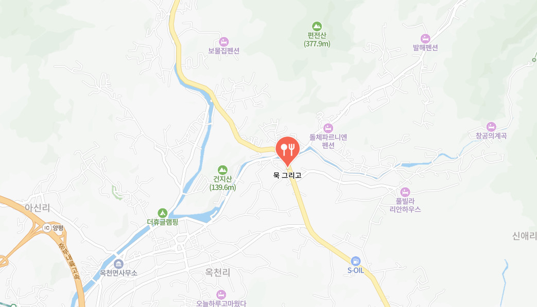 매일아침 추어제비 묵사발