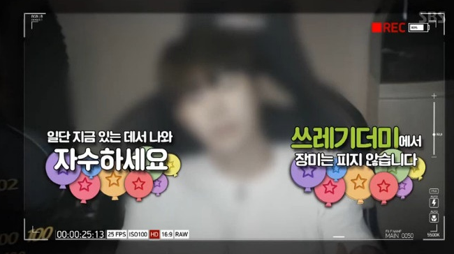 '궁금한 이야기Y에서 BJ 백승찬의 폭력, 도박, 마약 범죄를 일으키고 돌연 잠적한 이야기가 소개되었다.