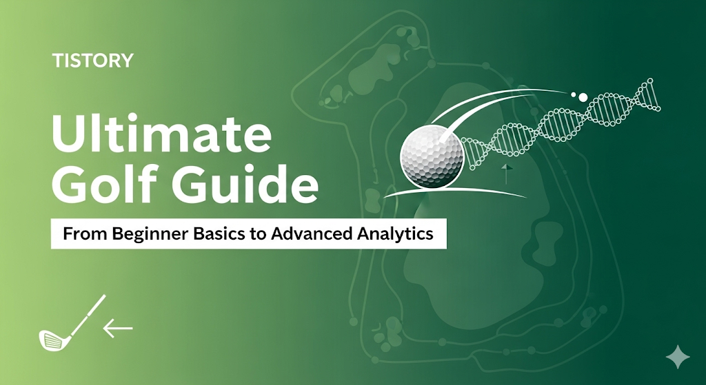 골프 포스팅 네비게이션 by 소윤시