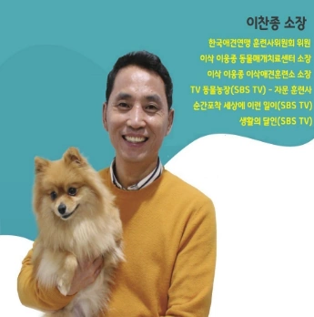 이찬종 소장 사진입니다