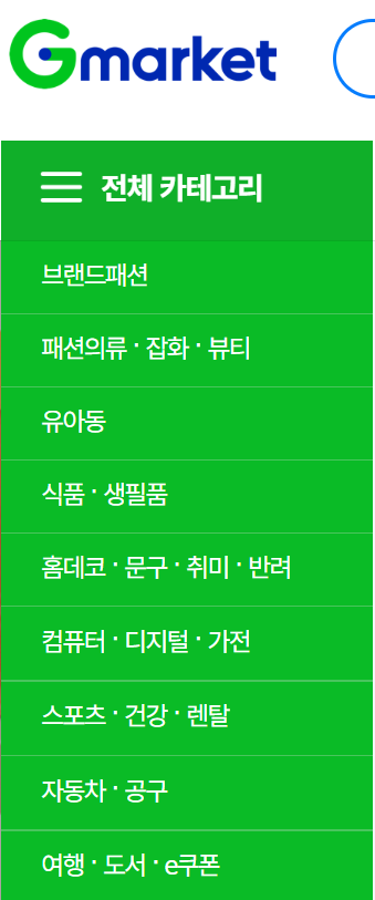 2024 지마켓 빅스마일데이