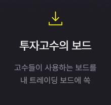  KB증권 M-abe 와이드 출시 이벤트 맥북 아이패드 증정