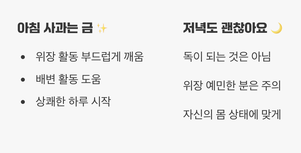 언제 마시는 것이 가장 좋을까?