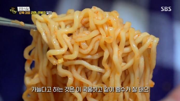 안성탕면