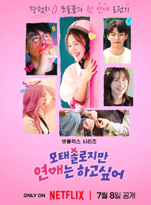 프로그램 포스터