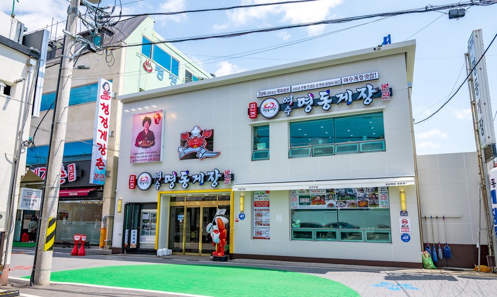 여수 가족 여행 1박 2일 코스 BEST 5