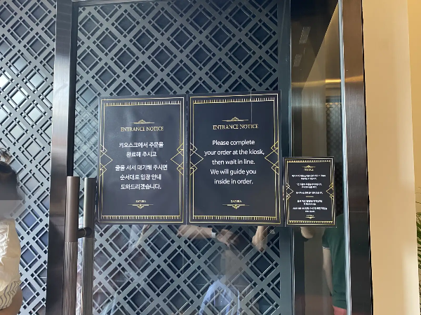 김포-카페-추천-자투라-안내문