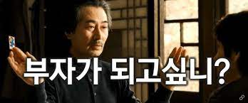 정답을 알려줘요 평경장 센세