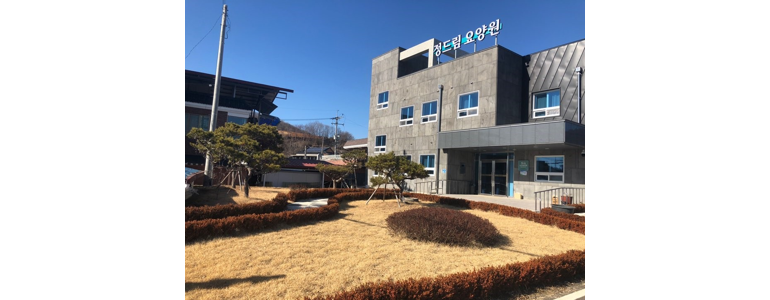 임실군 요양원