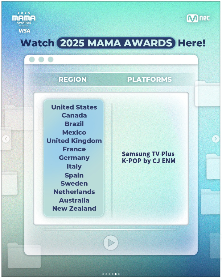 MAMA 2025