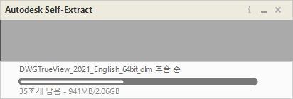 DWGTrueView 2021 설치파일 추출