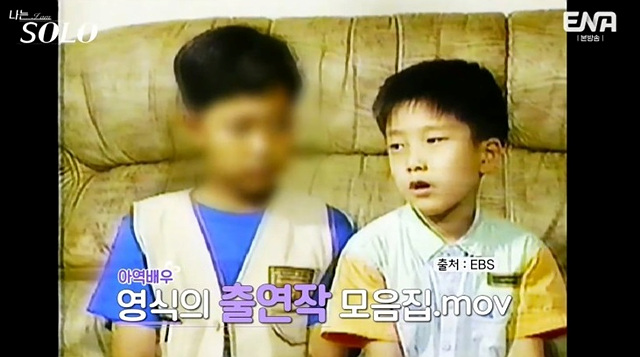 나는 솔로 23기 남자 자기소개 직업 학력 영식