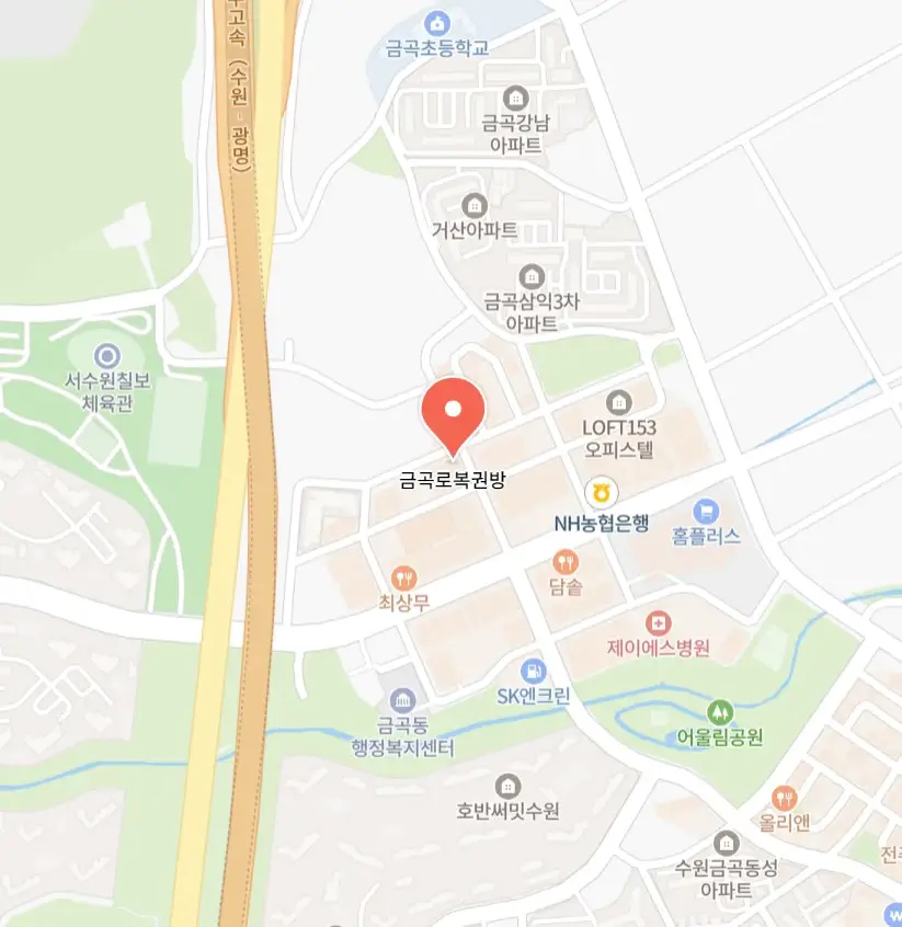 수원로또명당-금곡로복권방