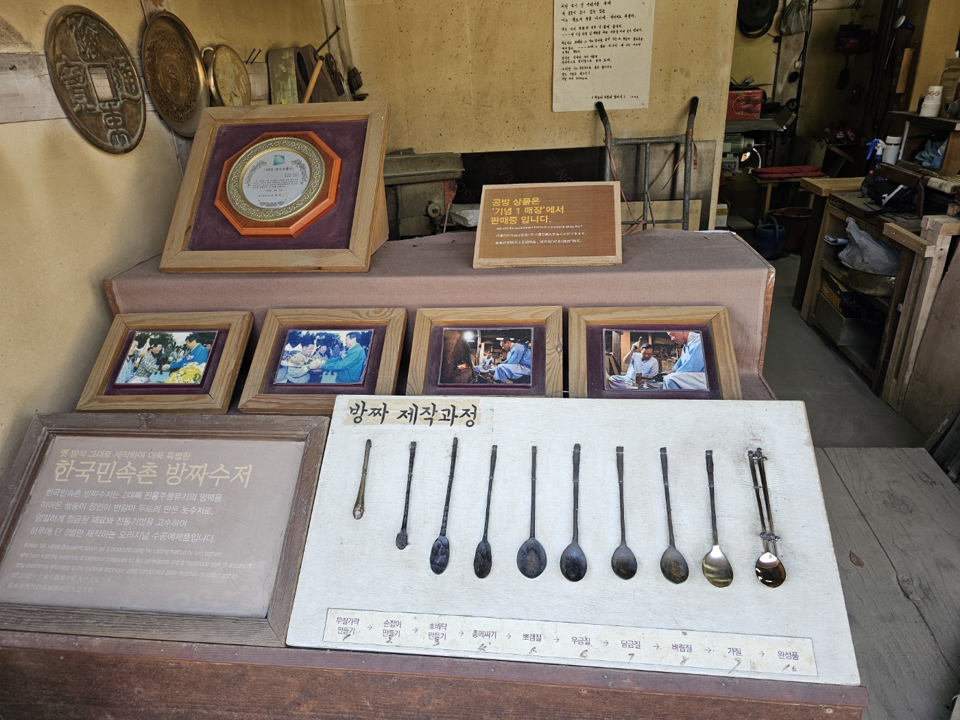 ※ 한국민속촌 (오전)