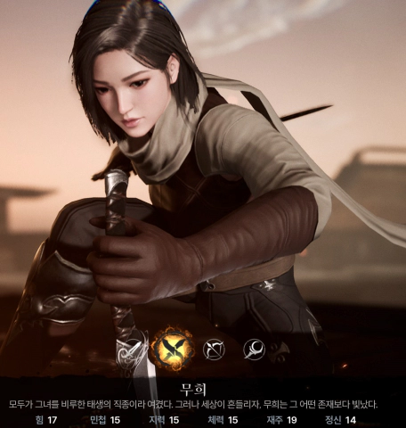 무희