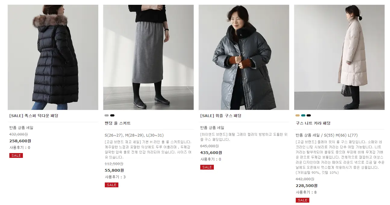 더 애수 할인 혜택