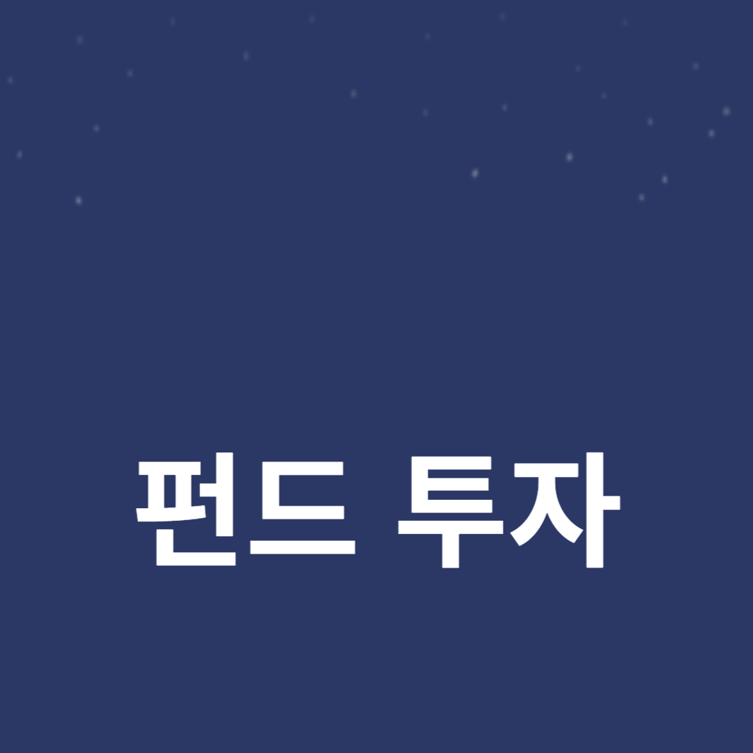 성공적인 자산 관리를 위한 가이드