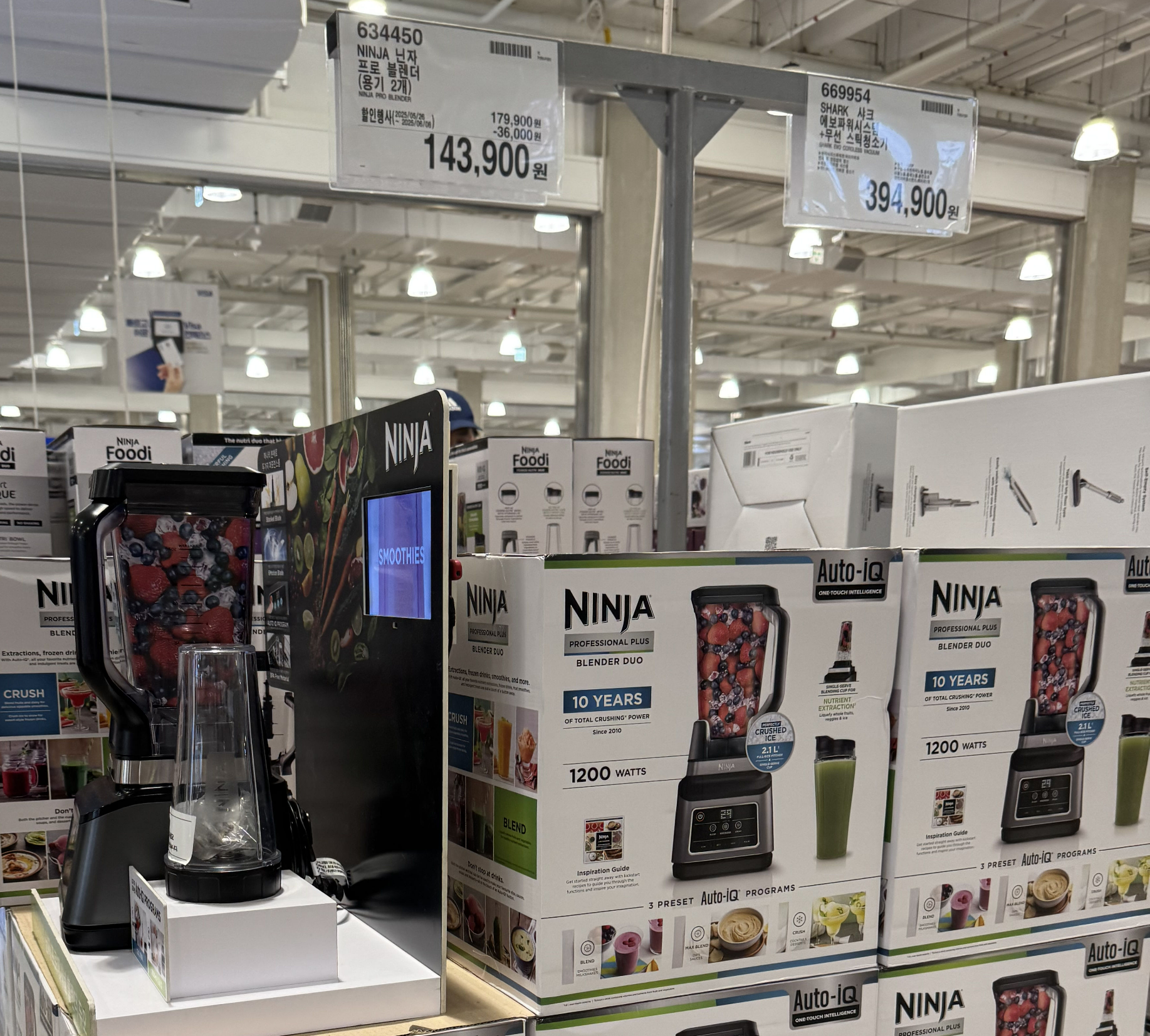 코스트코 6월 할인 상품