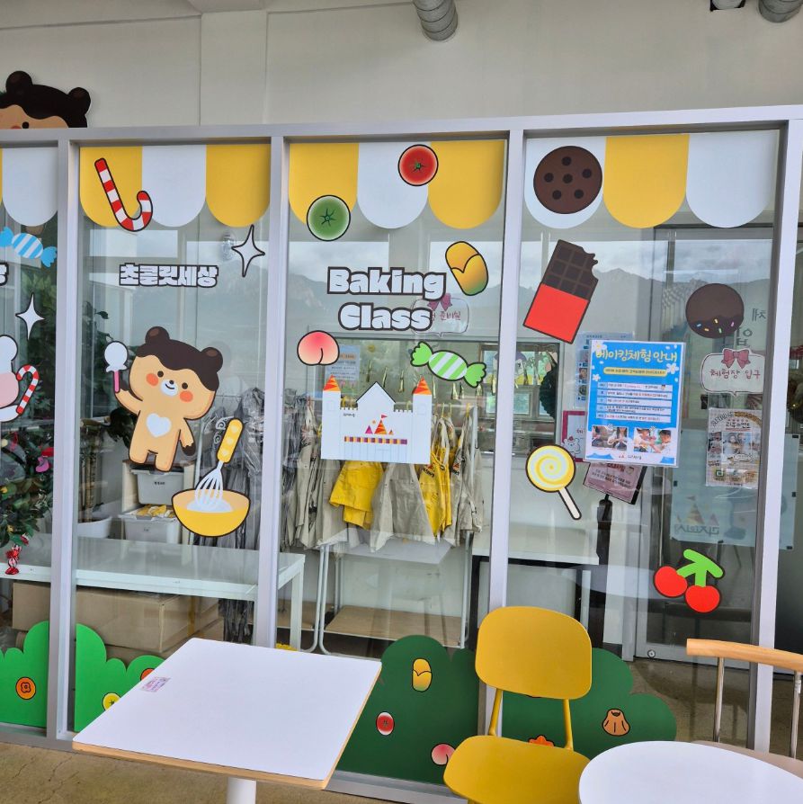 과자의성