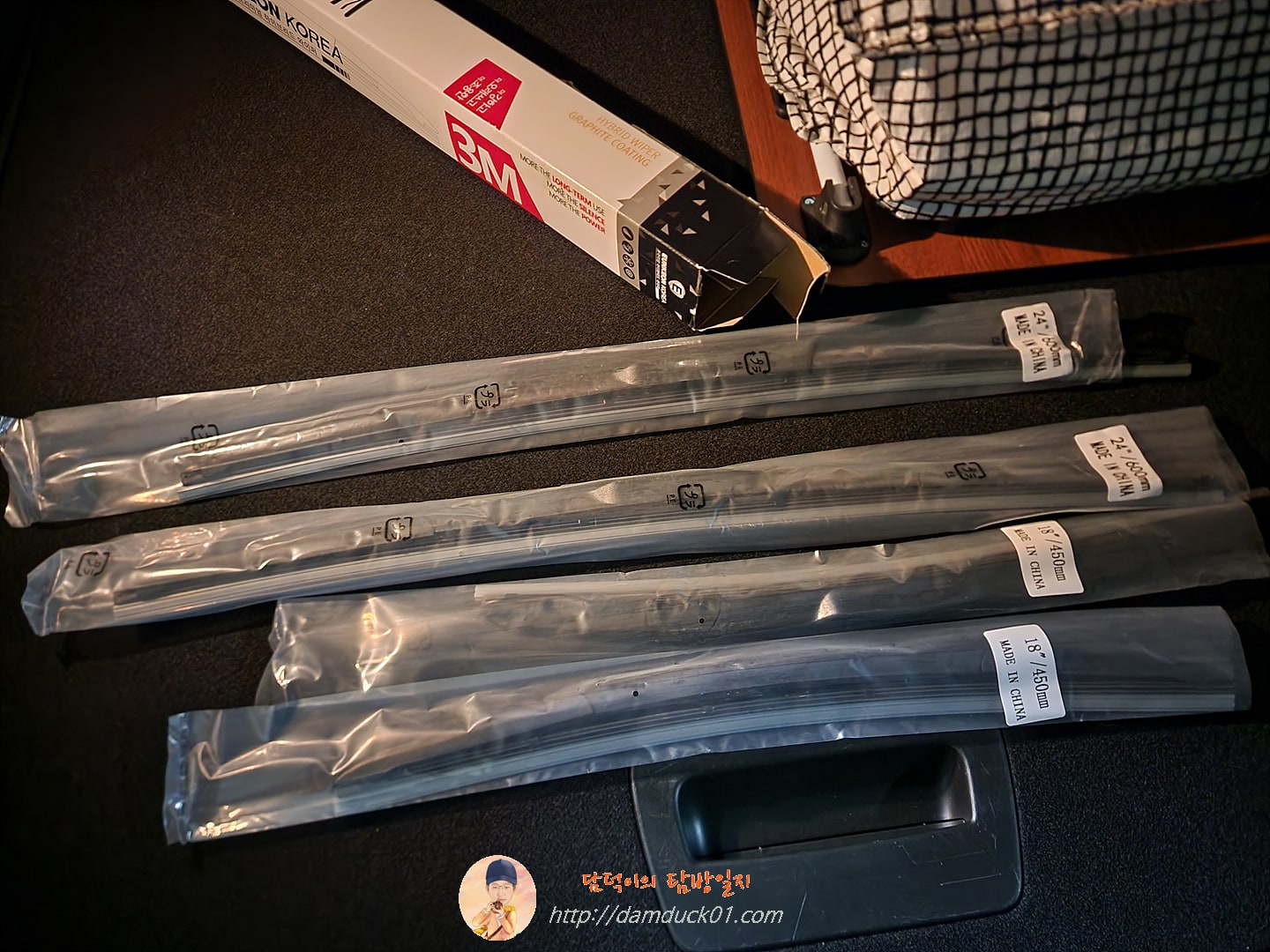 카딕스 퍼팩트클린 하이브리드 와이퍼 2+2(차량 2대분)