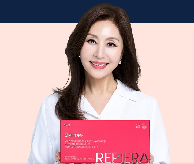 리피어라-가격
